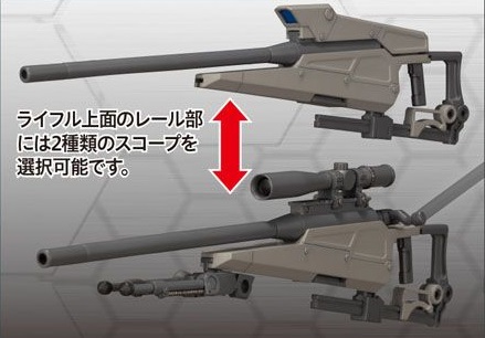 MSG NEW SNIPER RIFLE